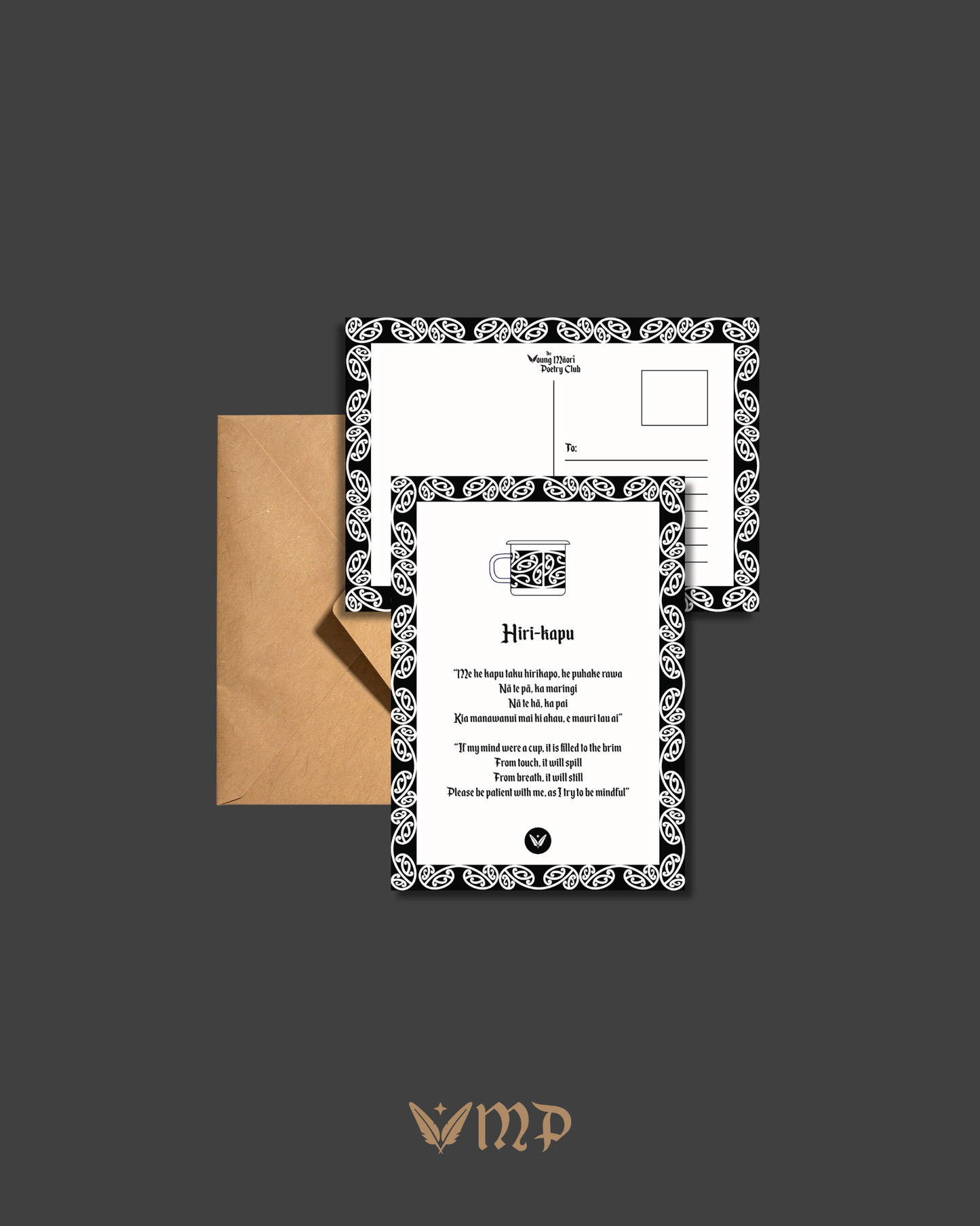 Visual Poem Postcard (A6 size) (One-off or Recurring Monthly Subscription)