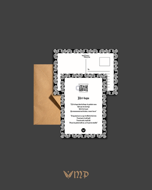 Visual Poem Postcard (A6 size) (One-off or Recurring Monthly Subscription)